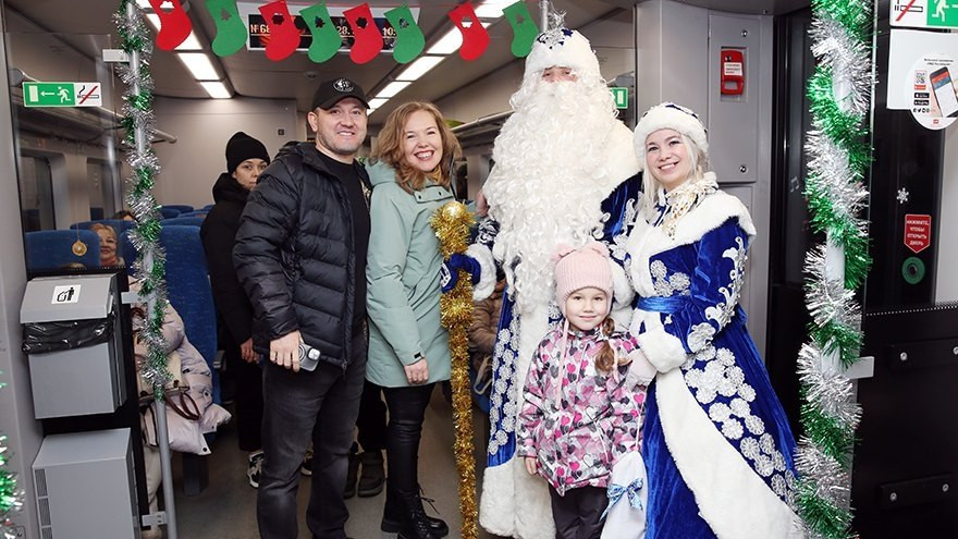 Новогодний экспресс