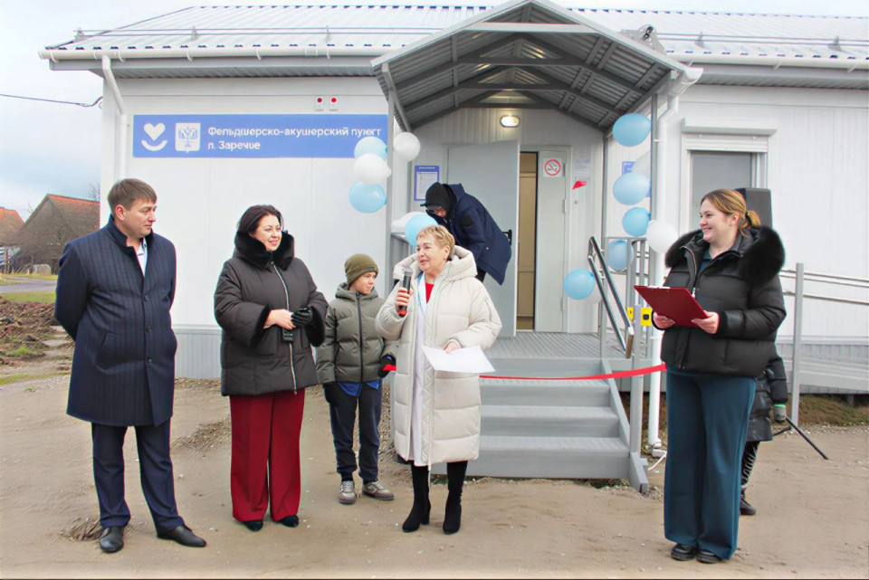 Здоровье в муниципалитеты