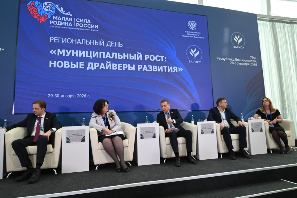 Муниципальный рост: новые драйверы развития