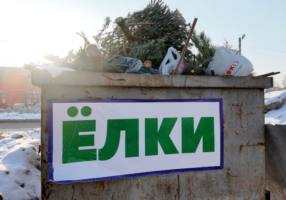 Вторая жизнь