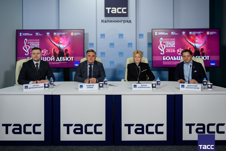 «Большой дебют» состоится в феврале