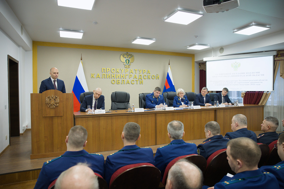 Прокуратура подвела итоги