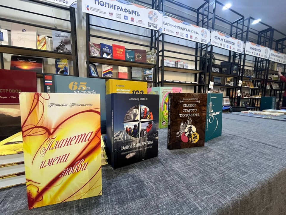 «Книжный остров» «Книжный остров»