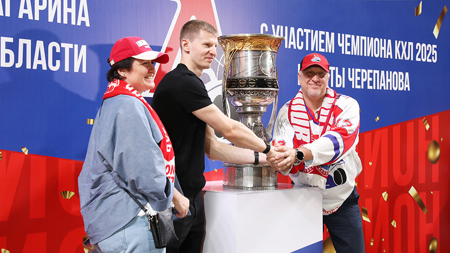 Кубок Гагарина – впервые в Калининграде