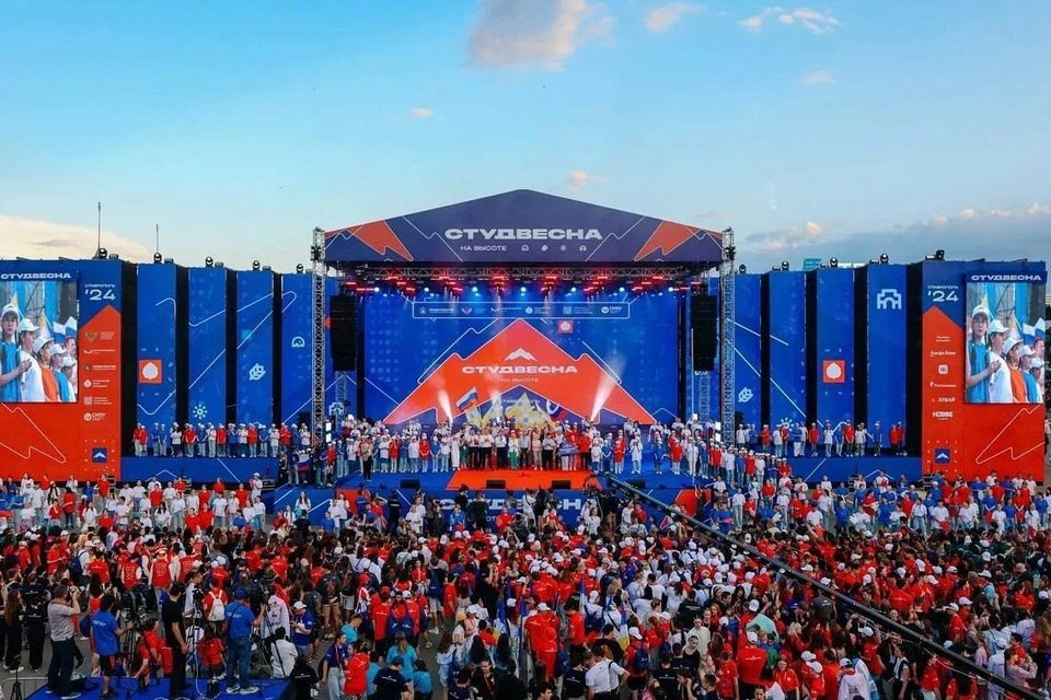 Российская студенческая весна СПО