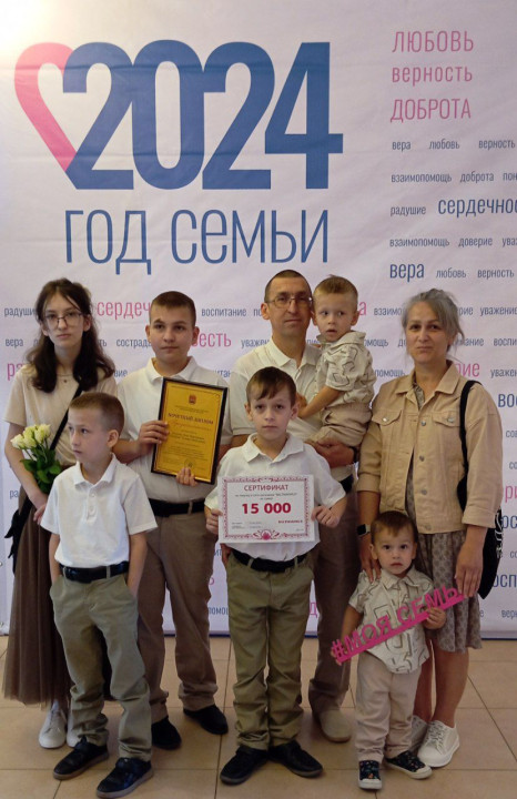 Когда радость делится на восемь