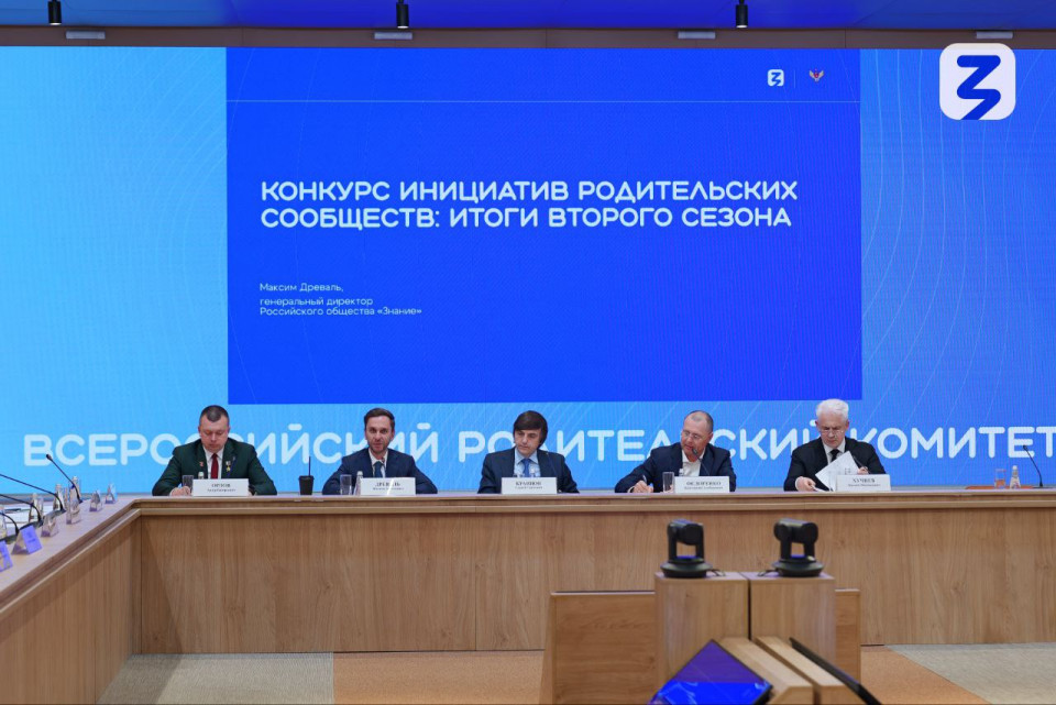 Гранты школам