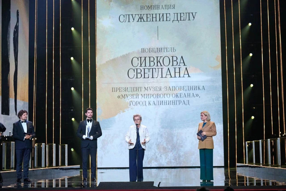 Светлана Сивкова отмечена за личный вклад в музейное дело