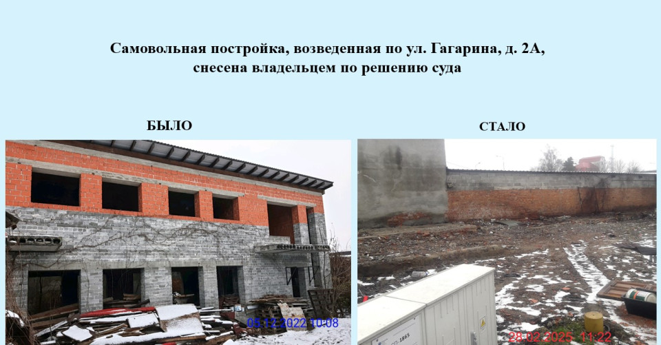 Понастроили...