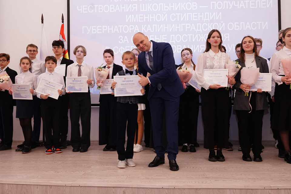Поддерживаем таланты