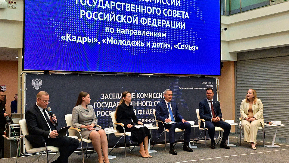 Обсудили Стратегию развития образования