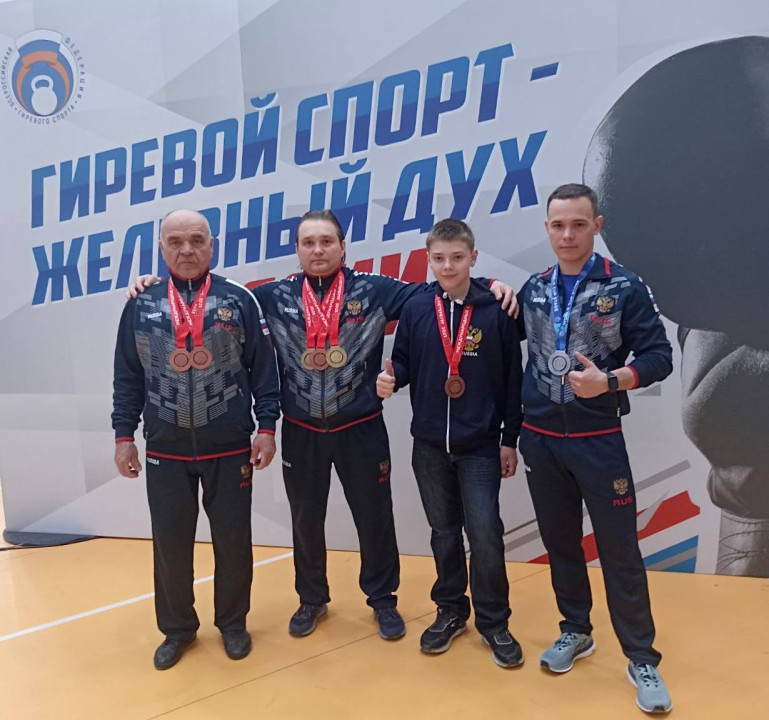 Железный дух