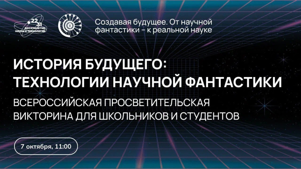 Это не фантастика, это - настоящее!