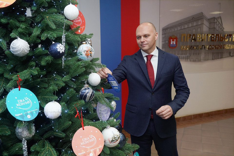 «Ёлка желаний» – новогоднее чудо